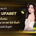 สมัครเว็บผ่านวอเลท